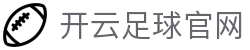 Kaiyun Sports - 开云体育全站登录地址与官方网站入口